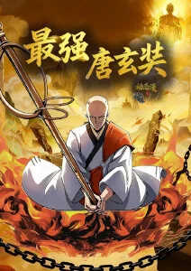 在线电影院国产武侠动漫墨色江湖
